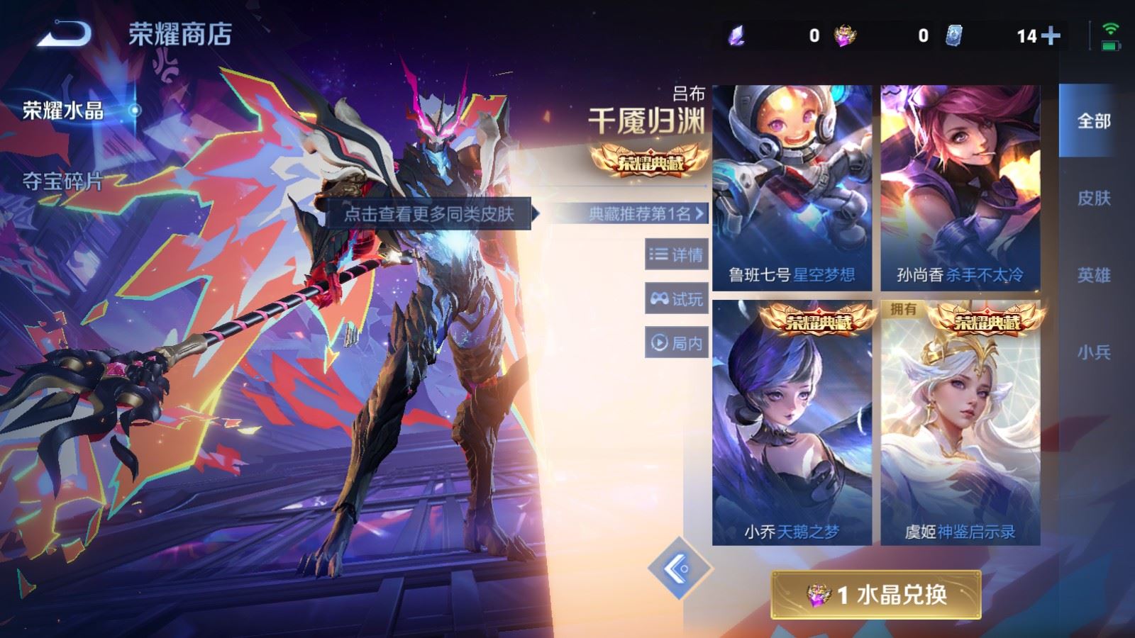 WZCMW4133203王者荣耀账号详情图23