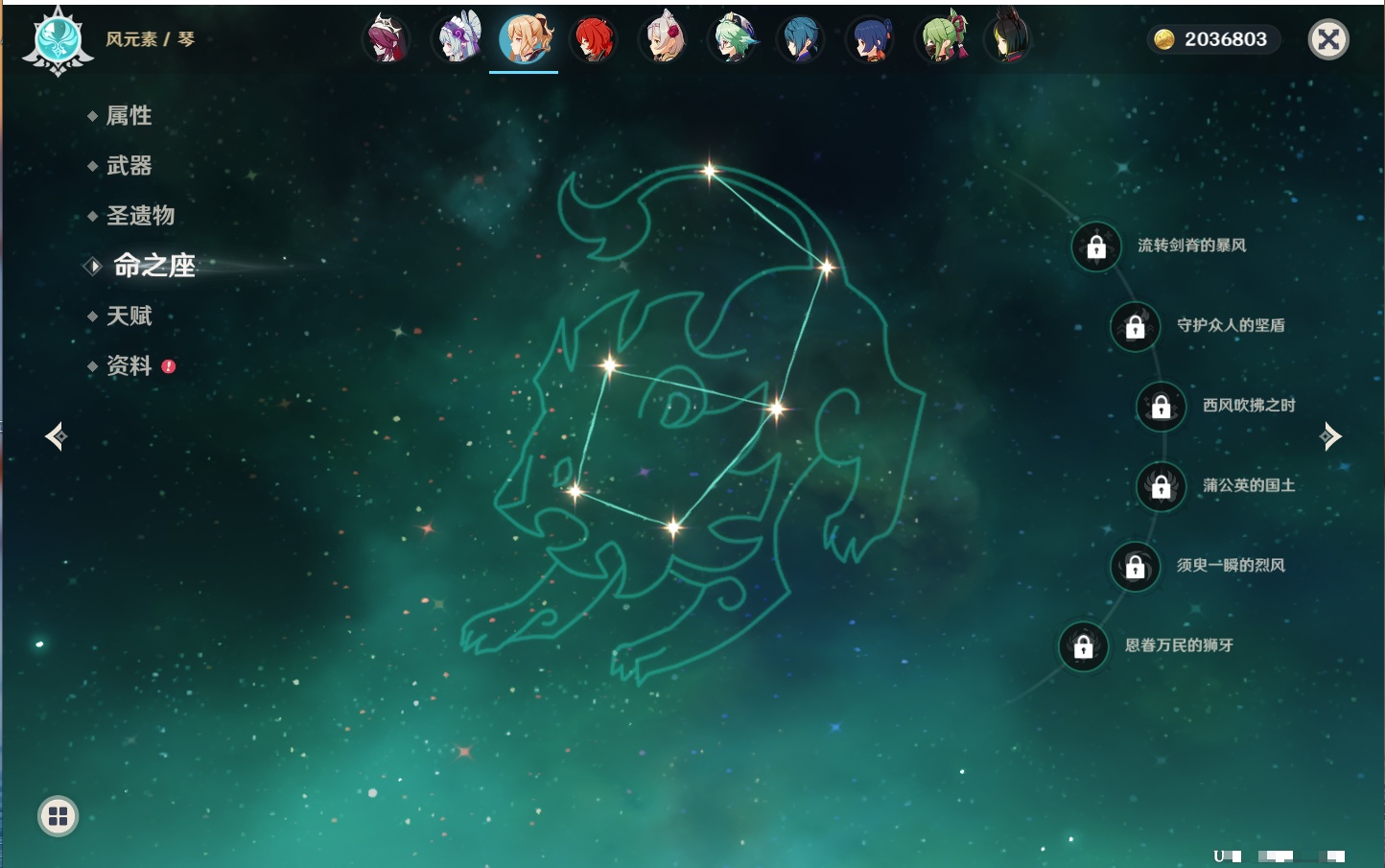 YSMK41896原神账号详情图15