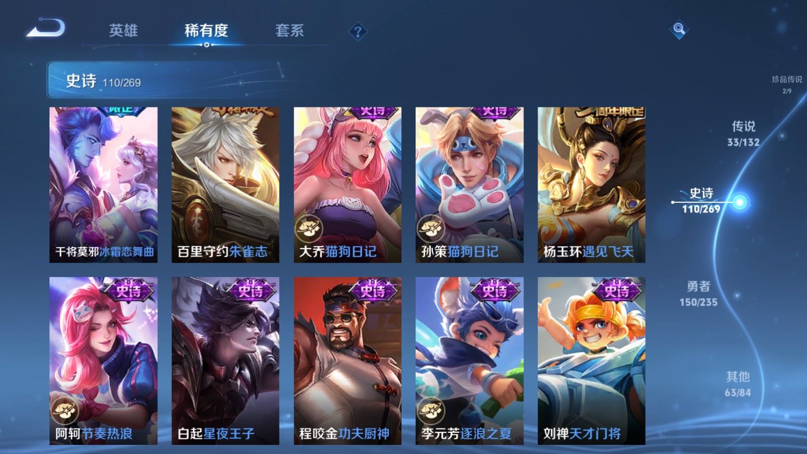 WZCMW4133236王者荣耀账号详情图18