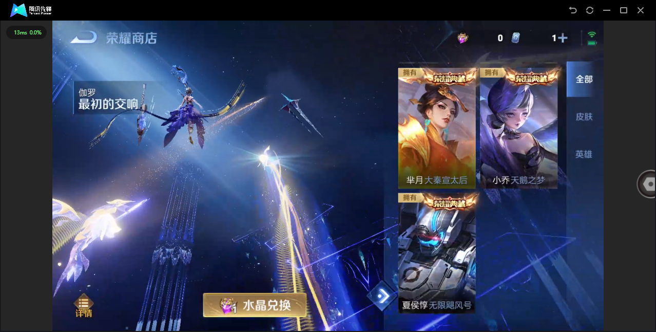 WZCMW4127743王者荣耀账号详情图42