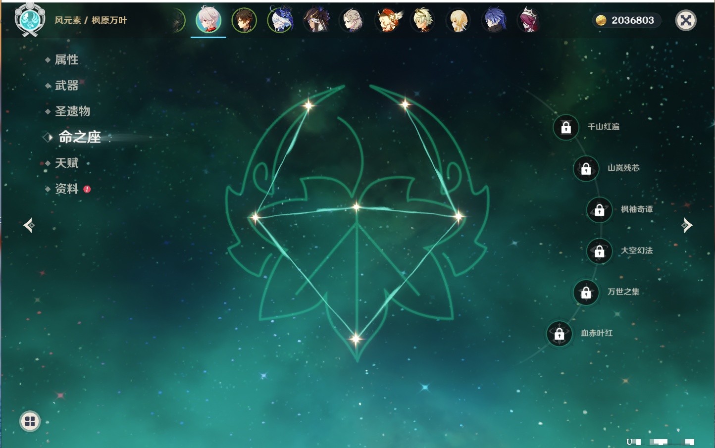 YSMK41896原神账号详情图52