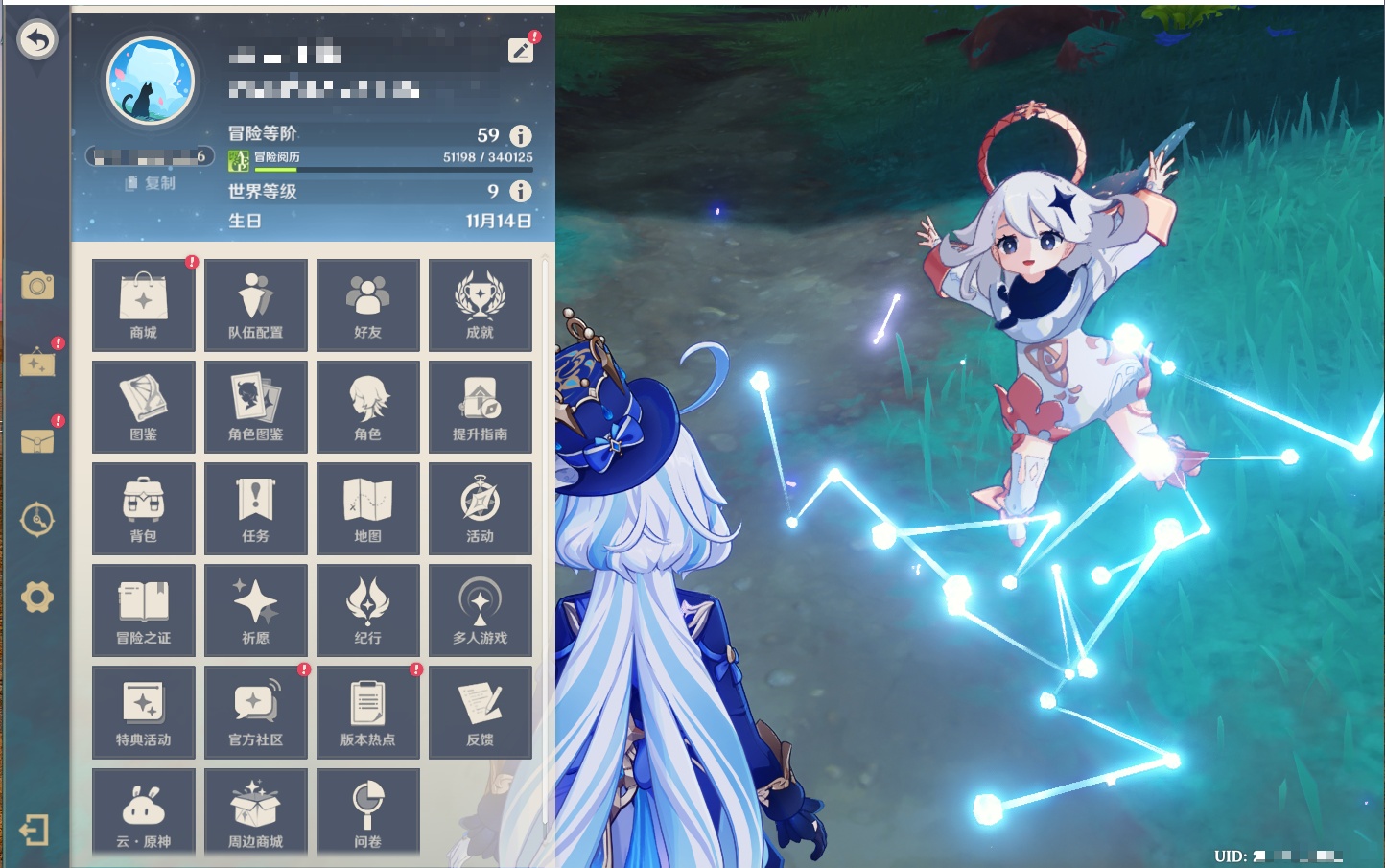 YSMK41888原神账号详情图18