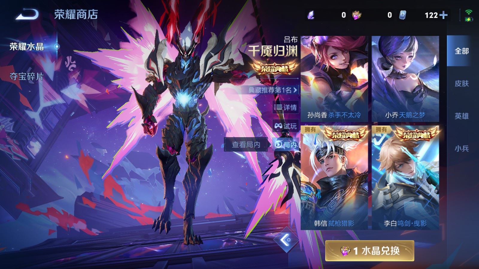 WZCMW4135175王者荣耀账号详情图31