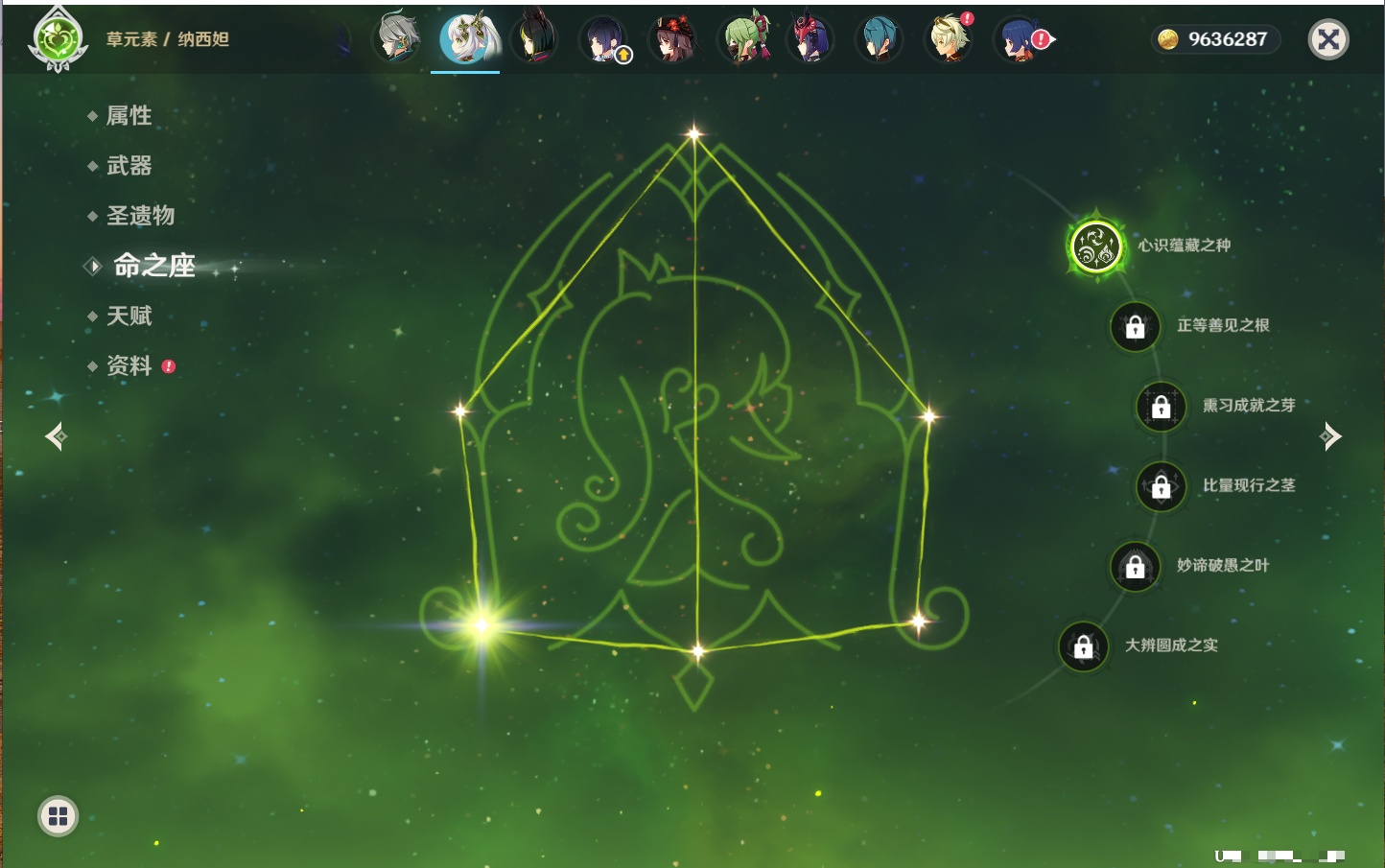 YSMK41888原神账号详情图25