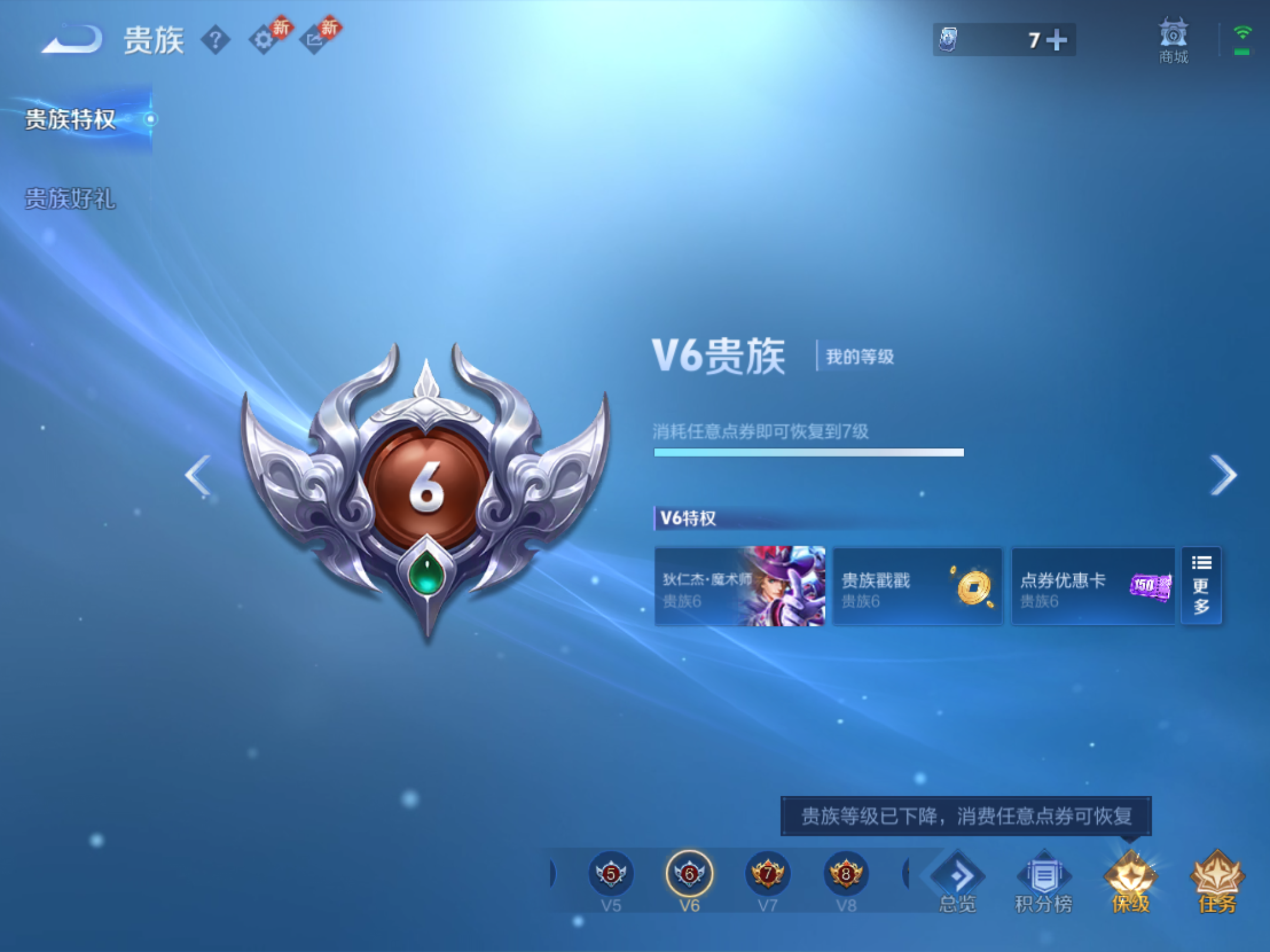 WZCMW4137845王者荣耀账号详情图16