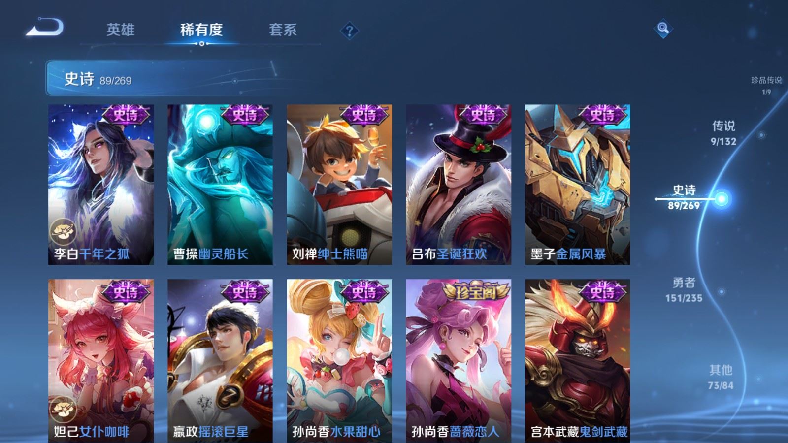 WZCMW4133203王者荣耀账号详情图16