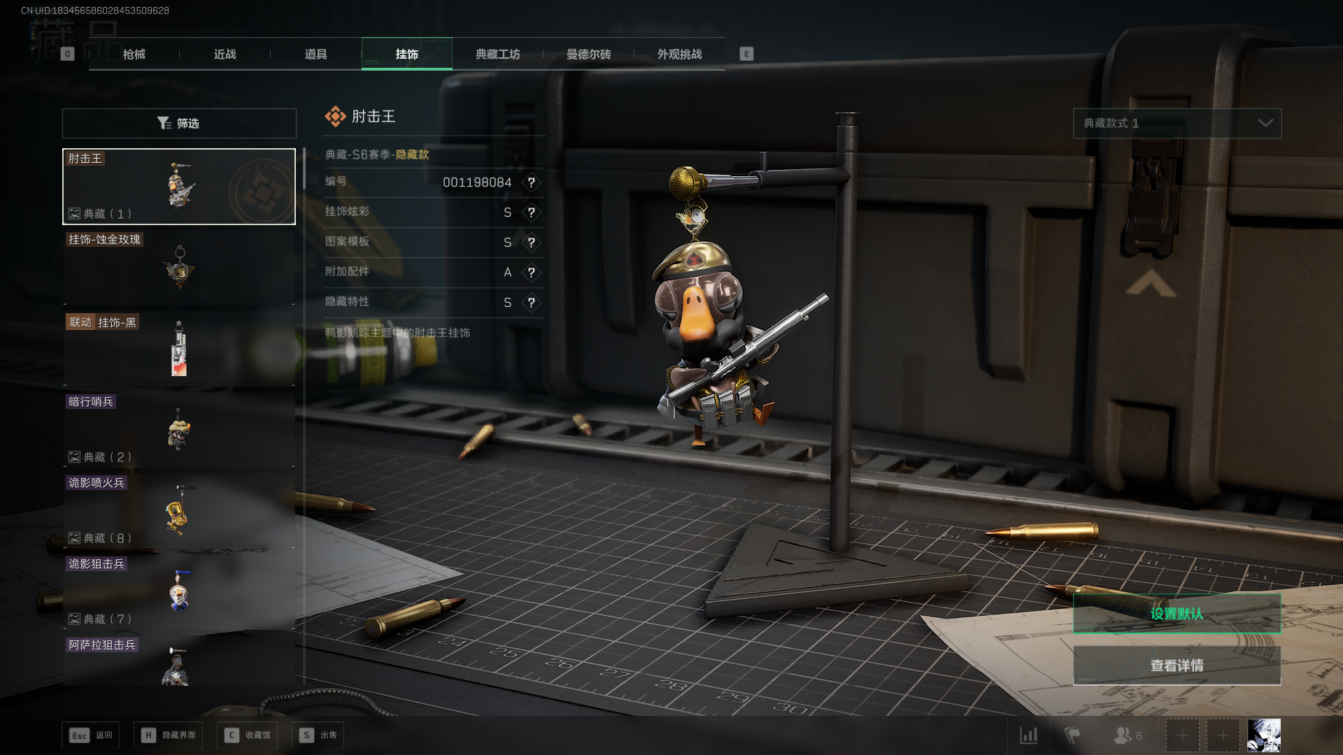 SJZQM435068三角洲行动账号详情图21