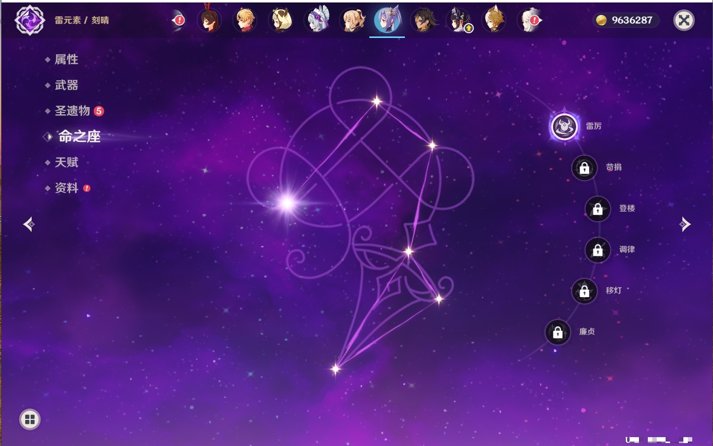 YSMK41888原神账号详情图35