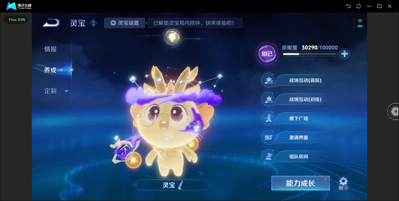 WZCMW4127732王者荣耀账号详情图63 WZCMW4127732王者荣耀账号详情图63