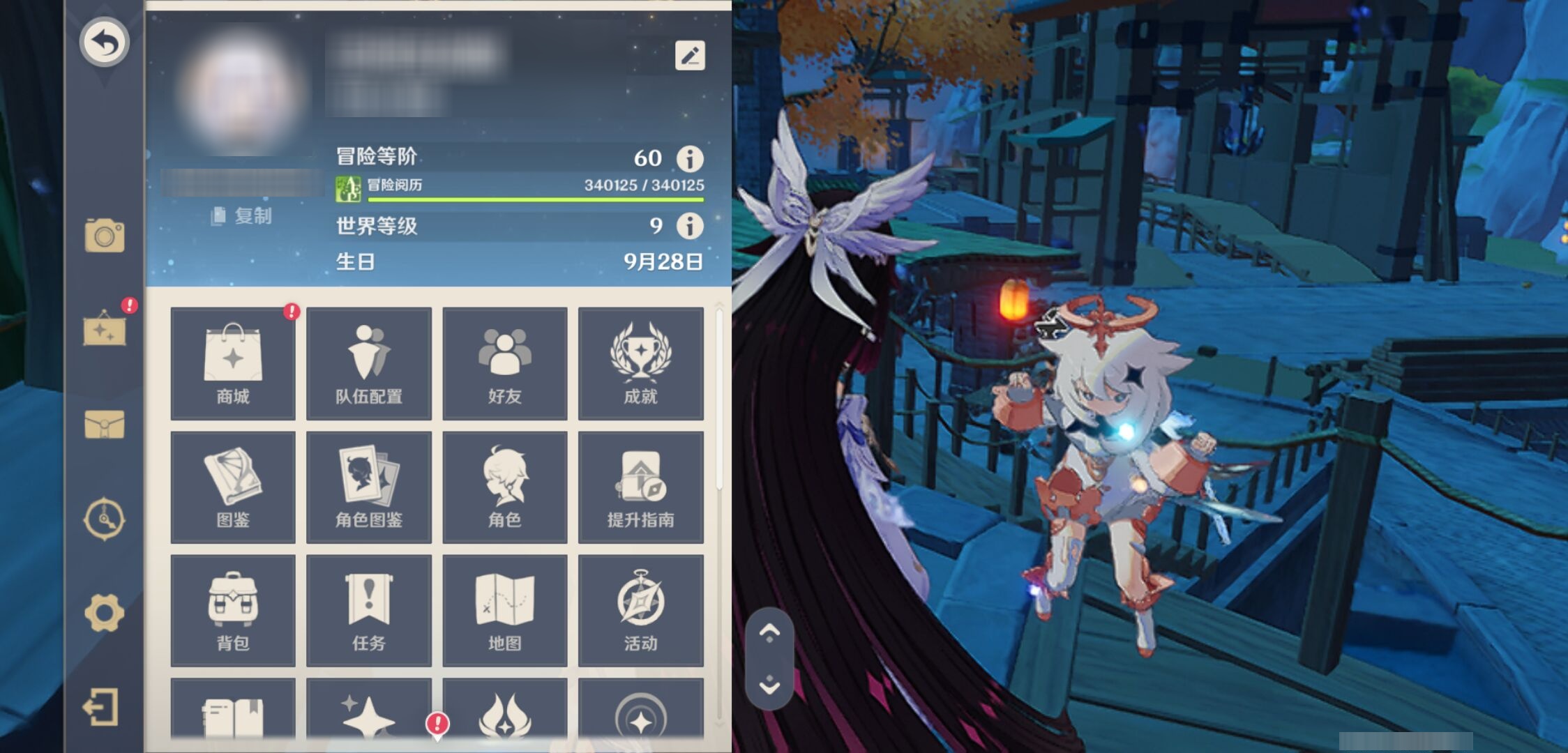 YSMK41892原神账号详情图6