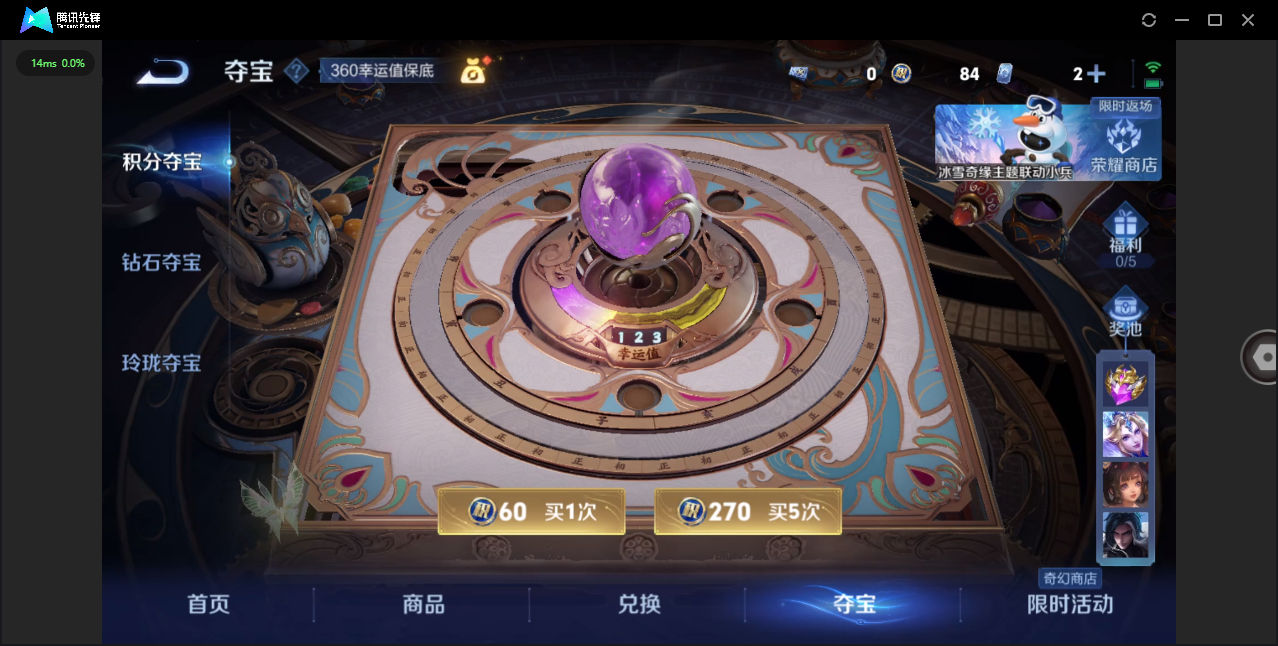 WZCMW4123772王者荣耀账号详情图31