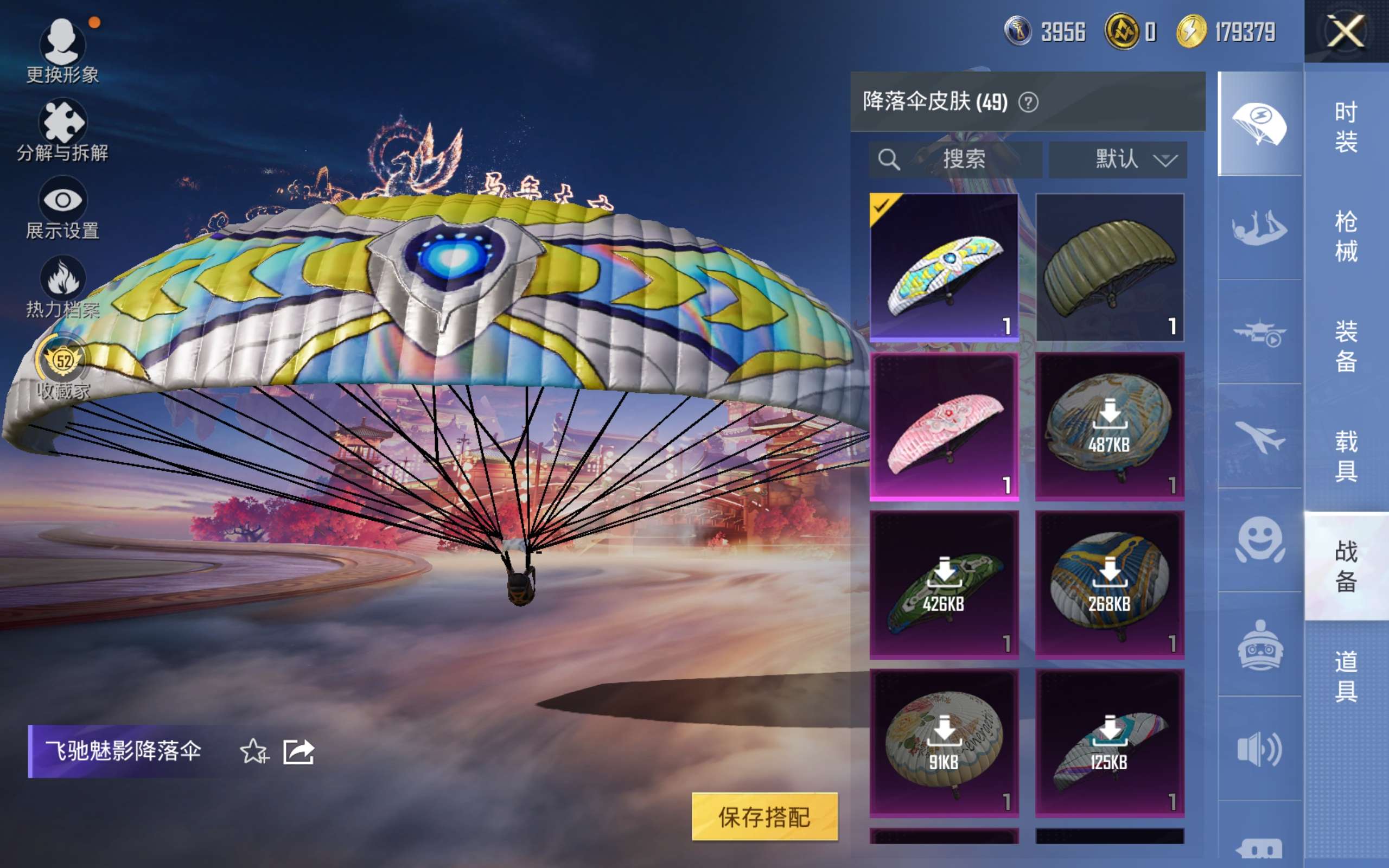 HPCMW472143和平精英账号详情图20