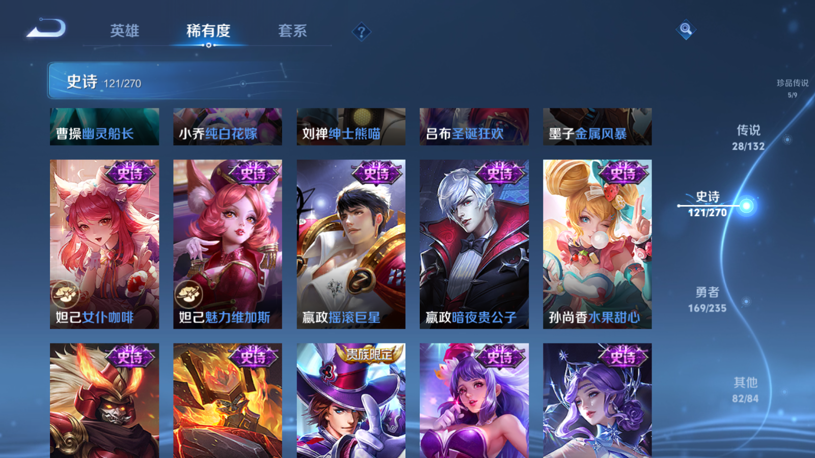 WZCMW4137844王者荣耀账号详情图23