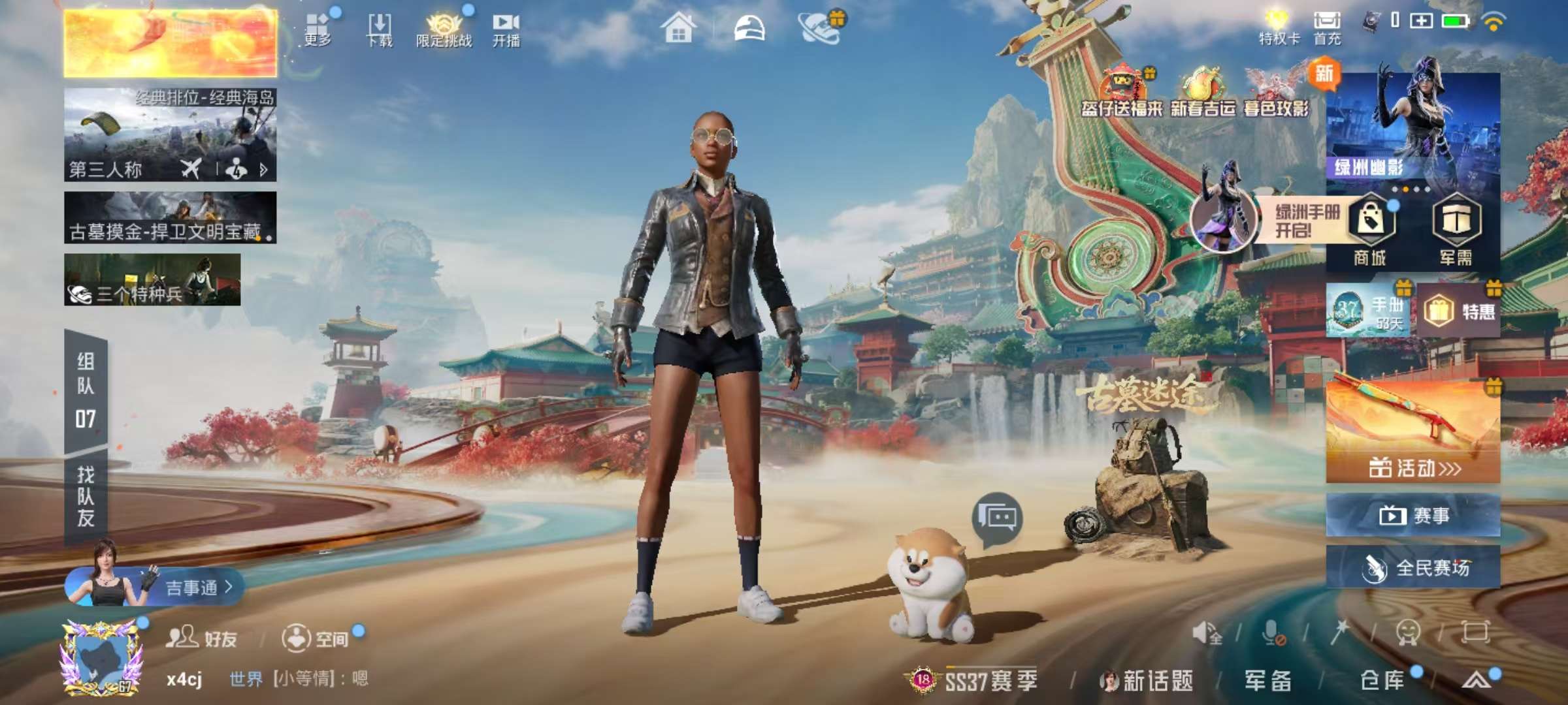 HPCMW467162和平精英账号详情图3