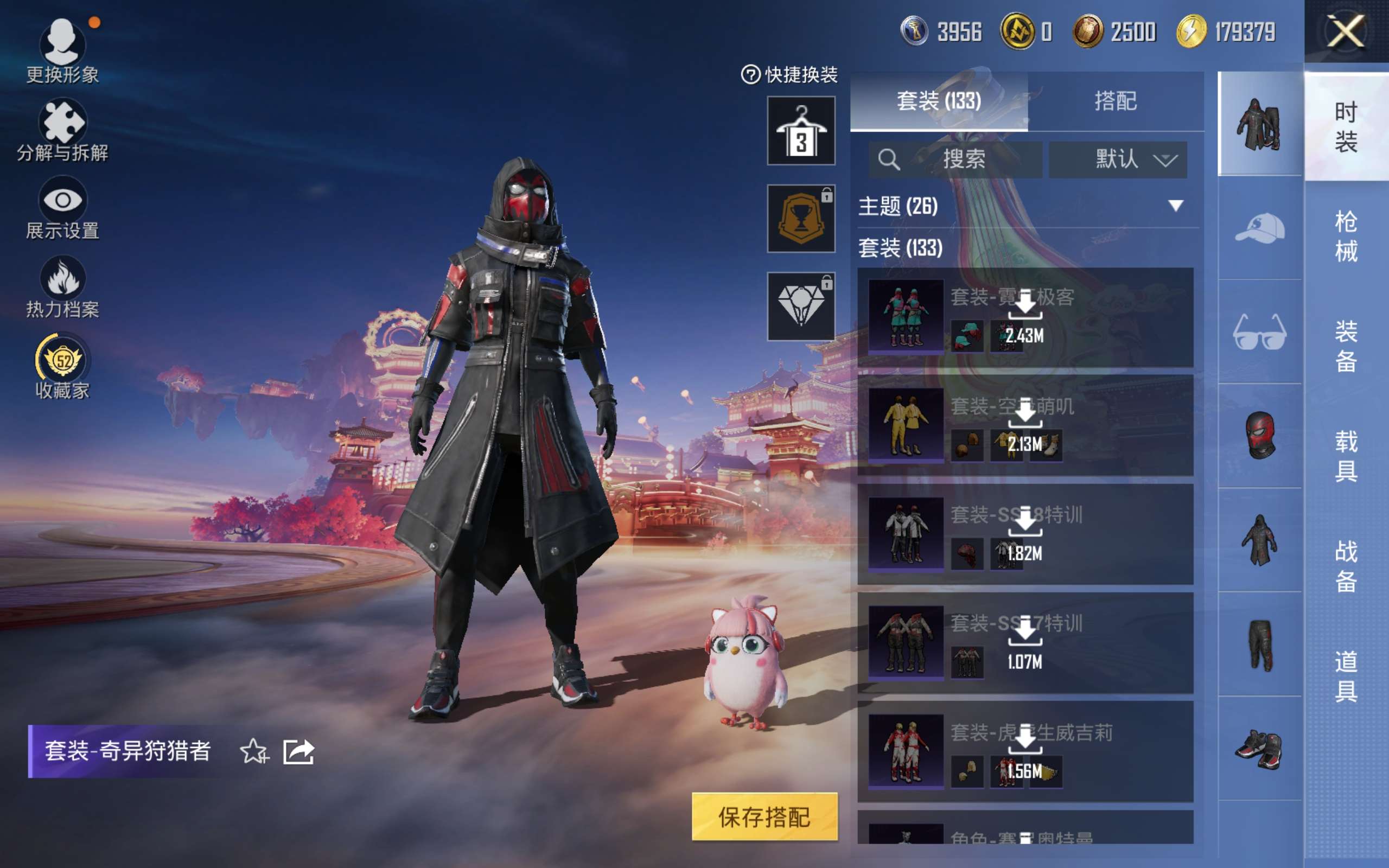 HPCMW472143和平精英账号详情图13