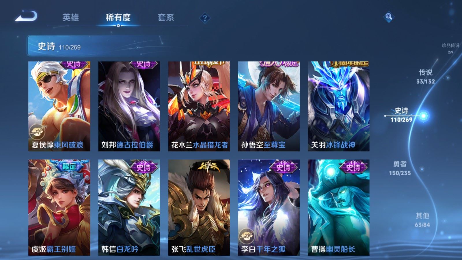 WZCMW4133236王者荣耀账号详情图20