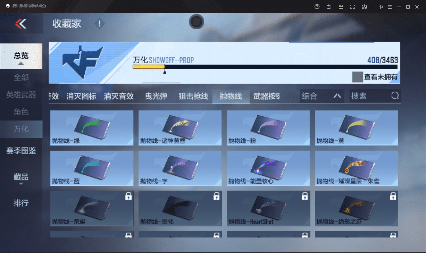 CFMLX440338枪战王者账号详情图48 CFMLX440338枪战王者账号详情图48