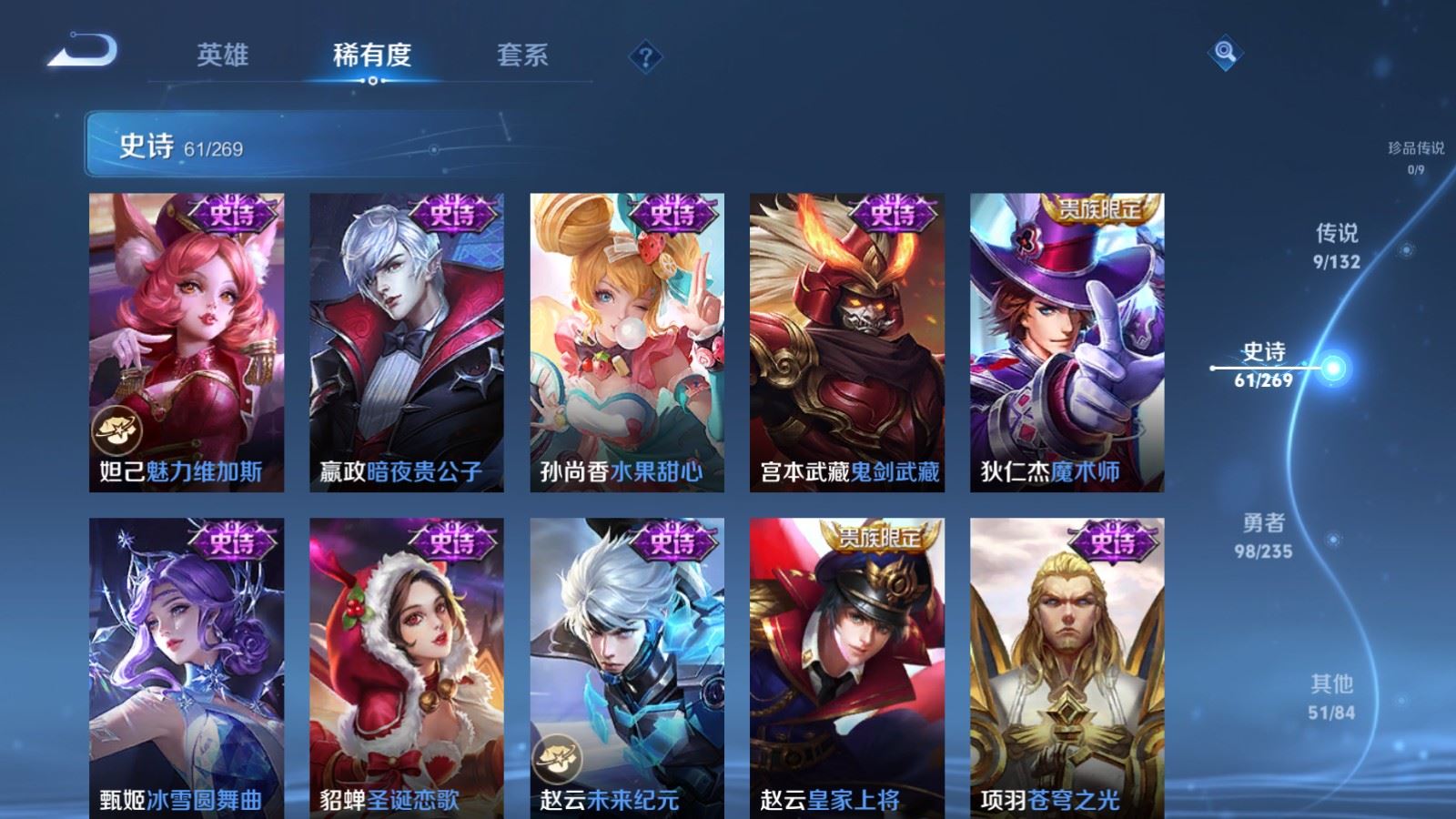 WZCMW4133216王者荣耀账号详情图13