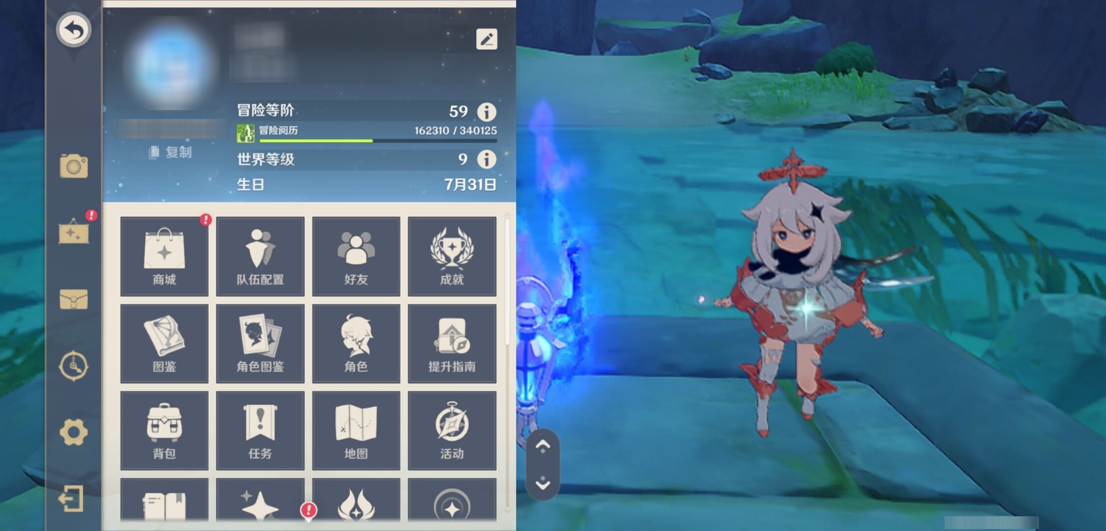 YSMK41887原神账号详情图6