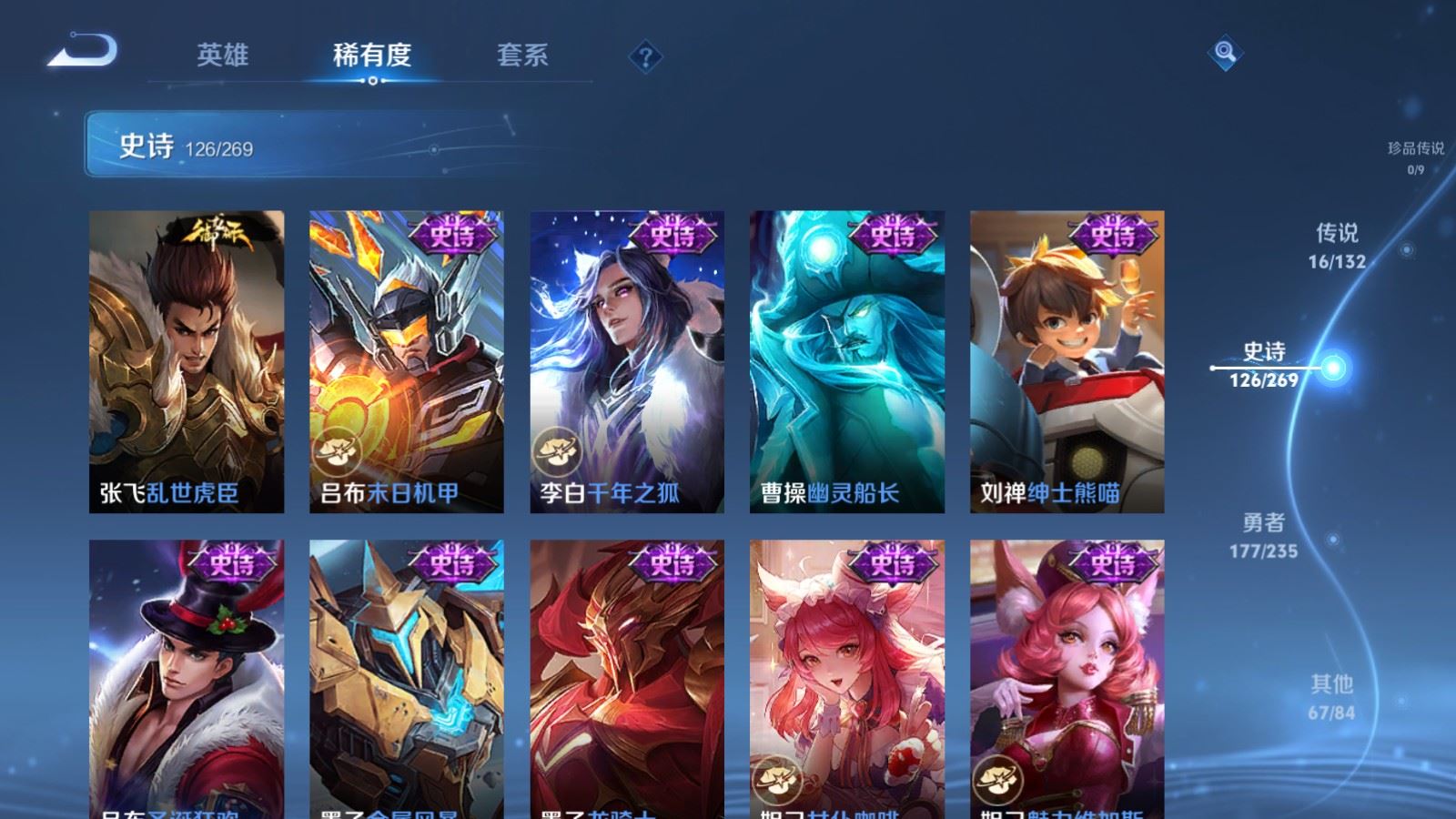 WZCMW4133199王者荣耀账号详情图19