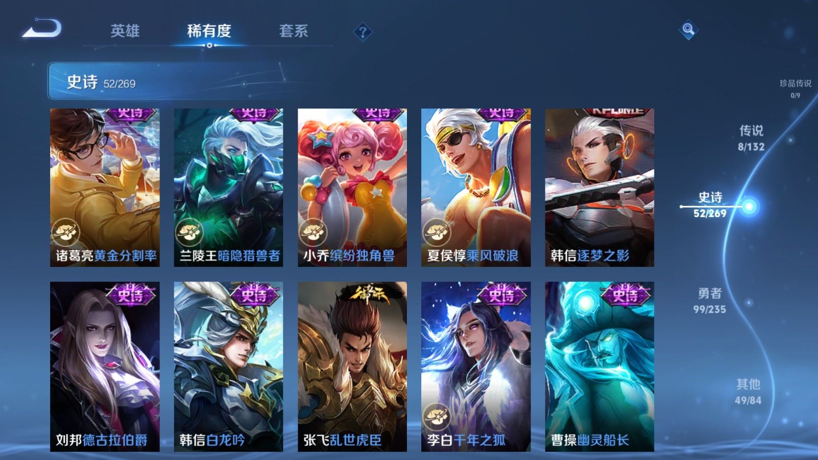 WZCMW4135171王者荣耀账号详情图11