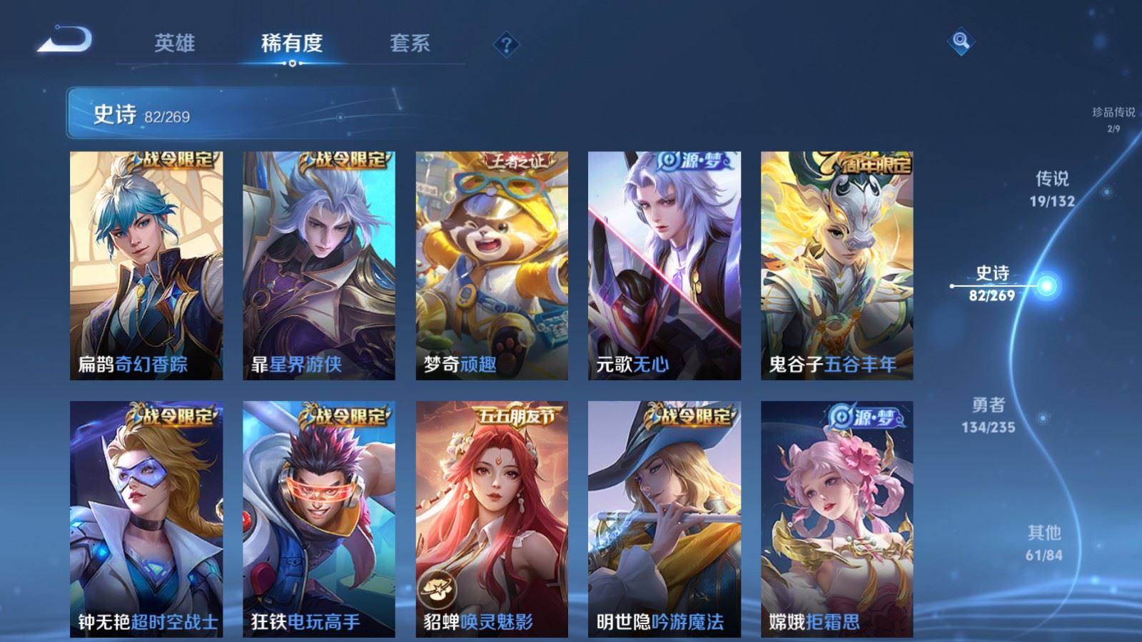 WZCMW4133212王者荣耀账号详情图12