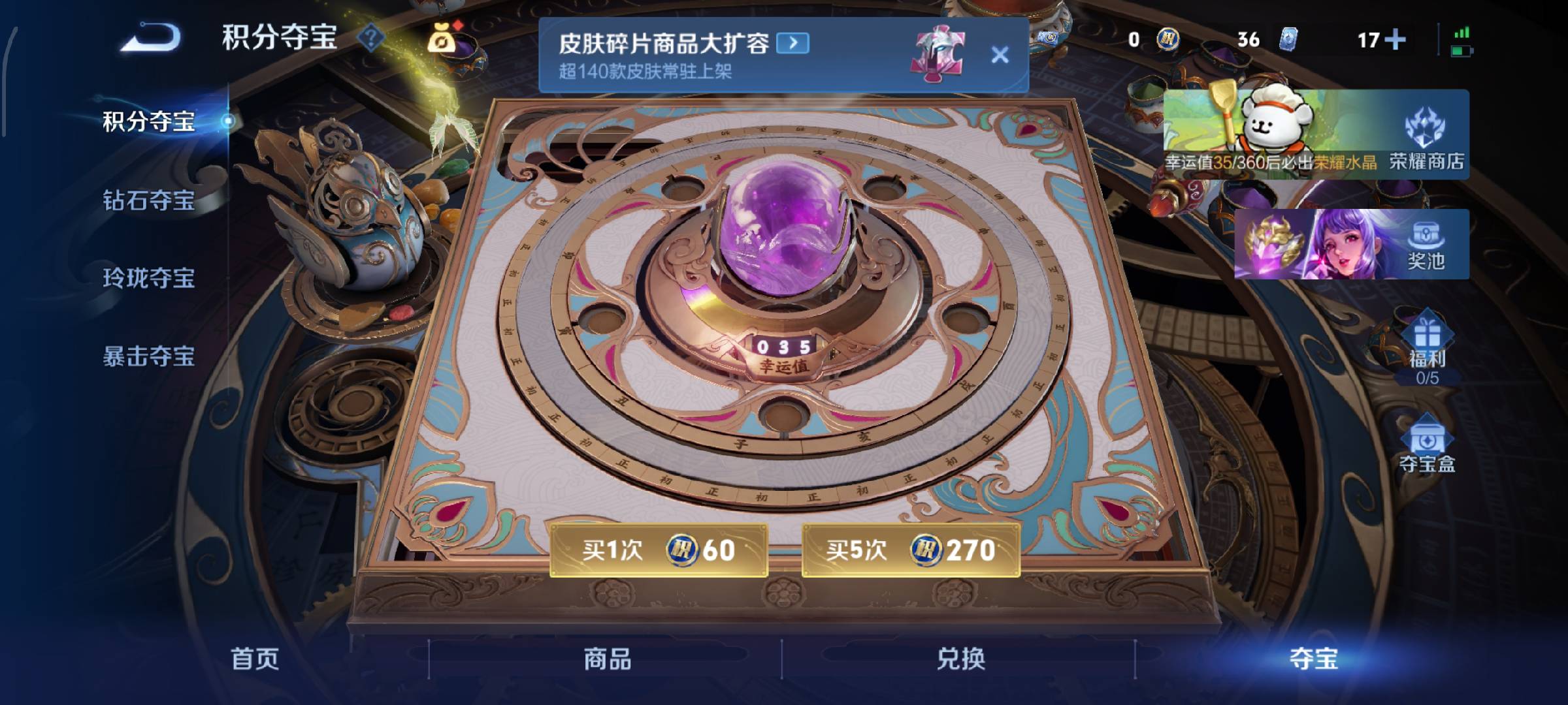 WZCMW4123717王者荣耀账号详情图6