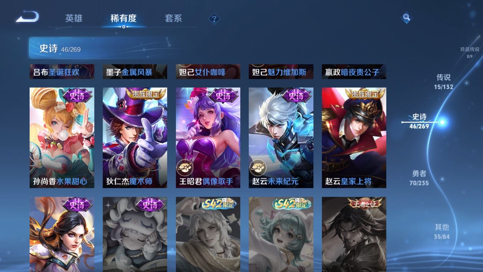 WZCMW4133202王者荣耀账号详情图12