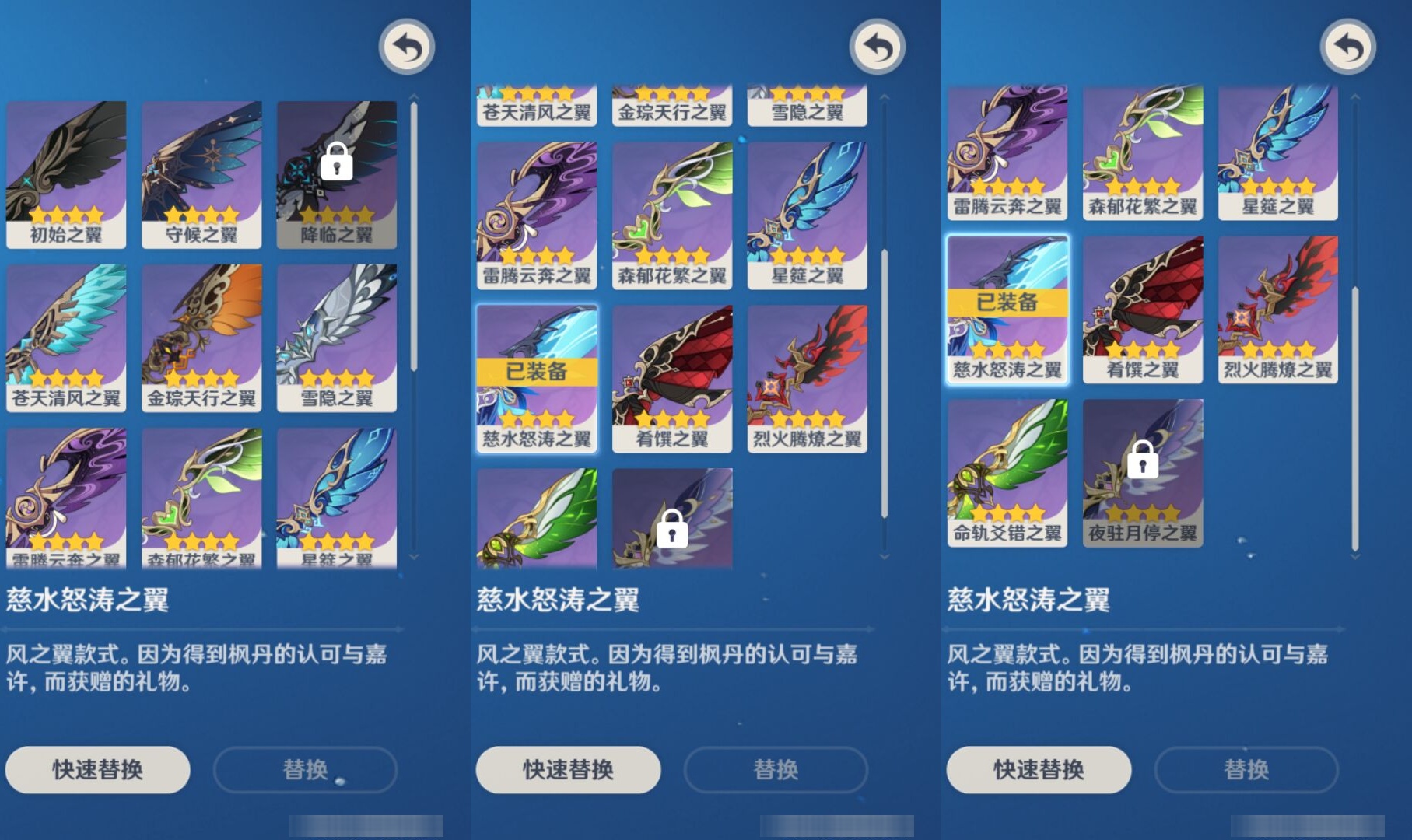 YSMK41891原神账号详情图8