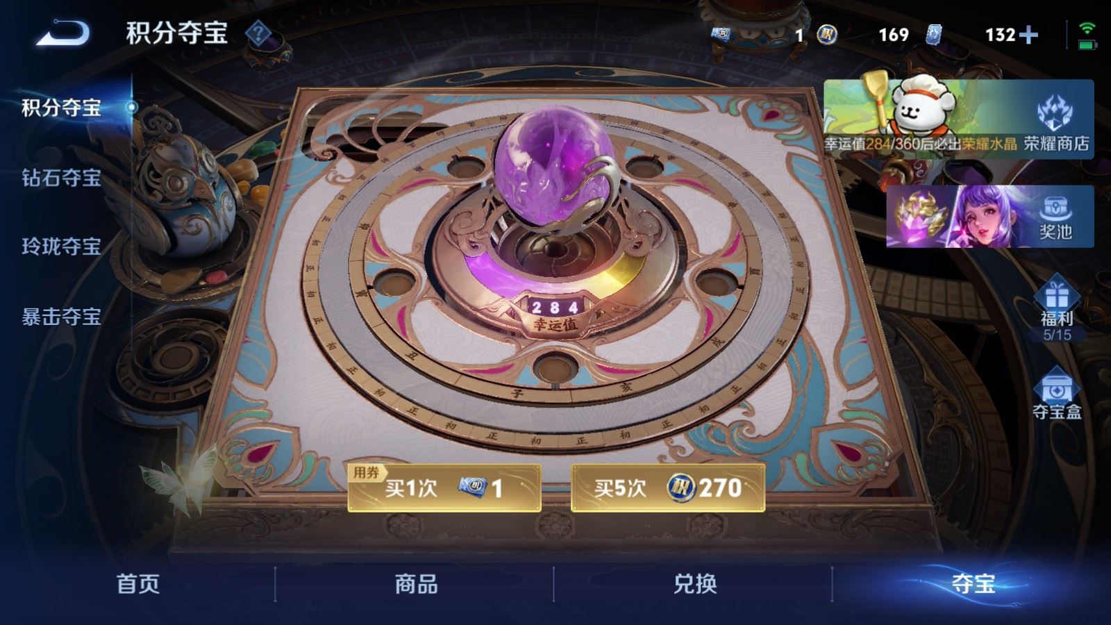 WZCMW4133236王者荣耀账号详情图26