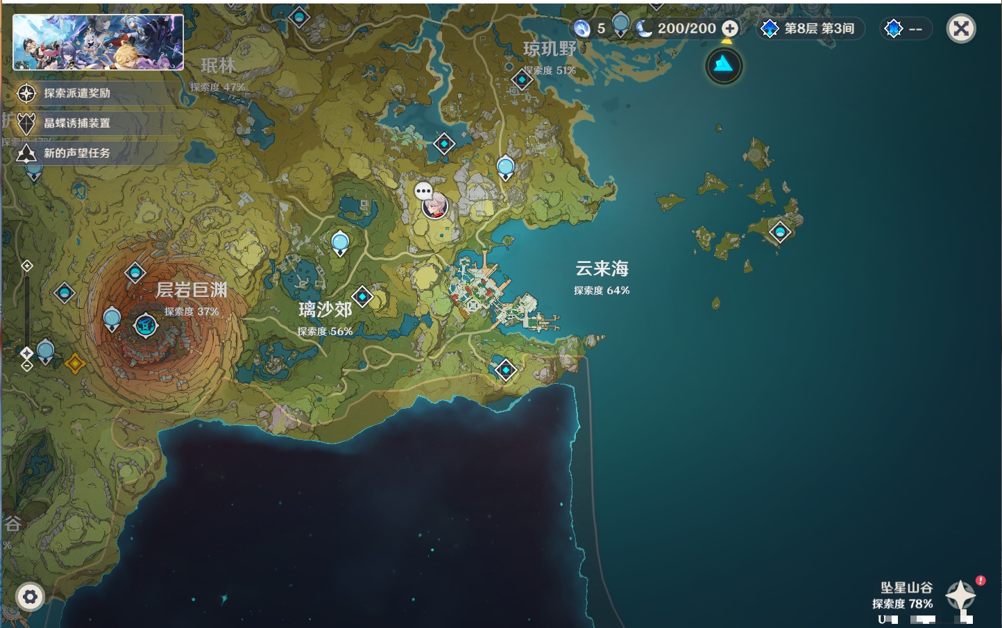 YSMK41896原神账号详情图29