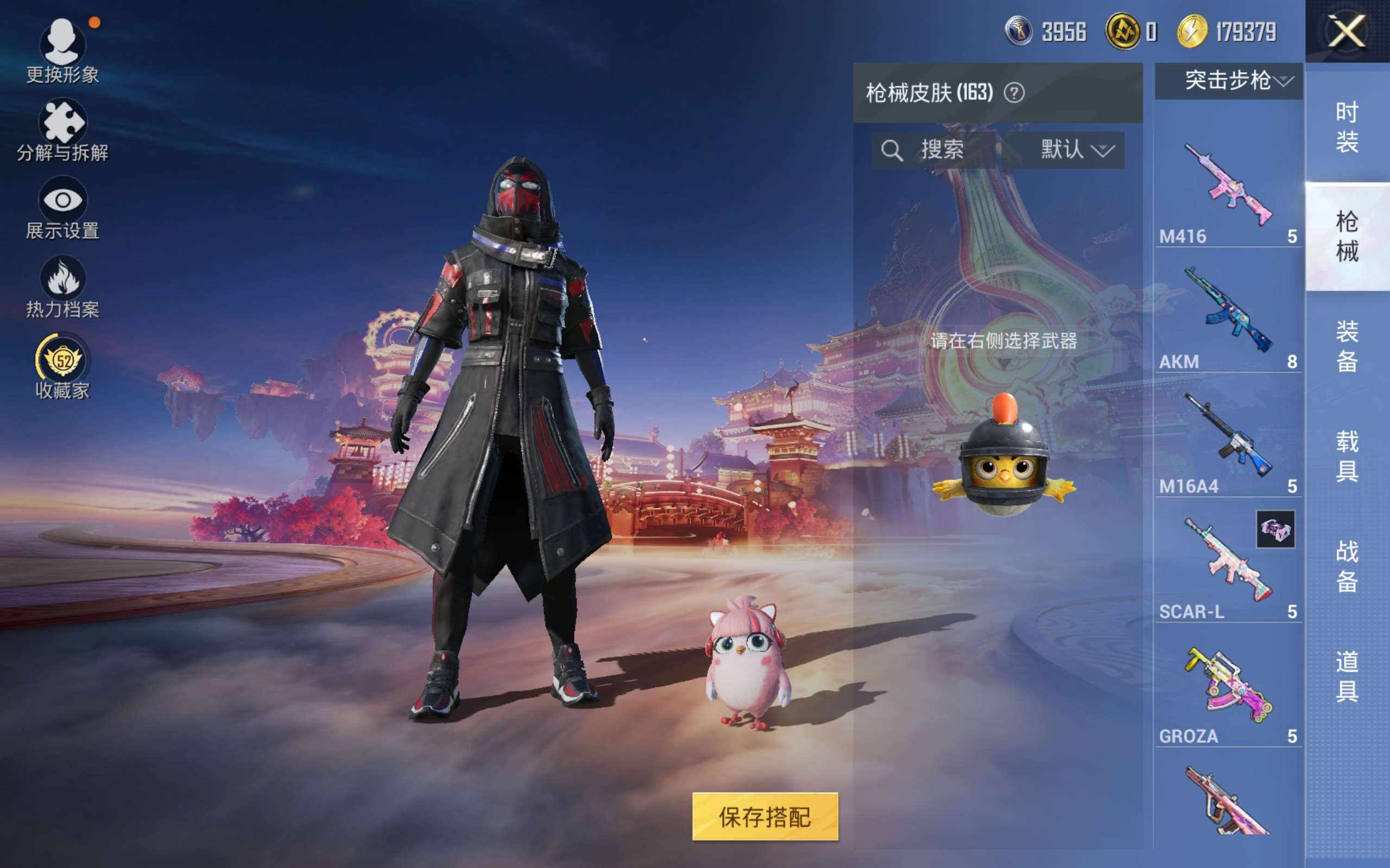 HPCMW472143和平精英账号详情图17