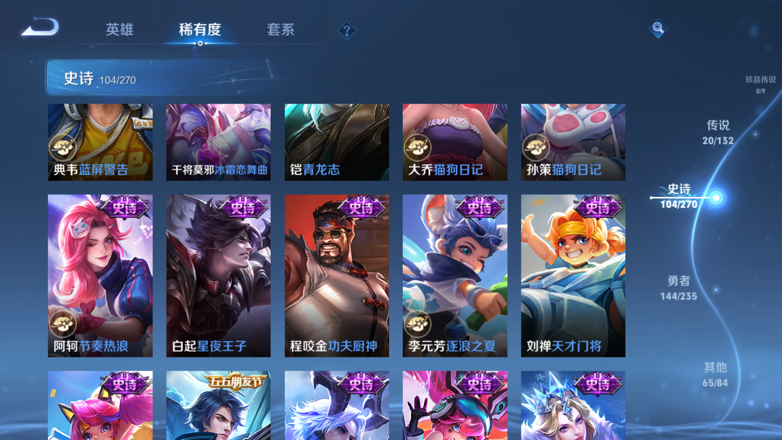 WZCMW4135192王者荣耀账号详情图15