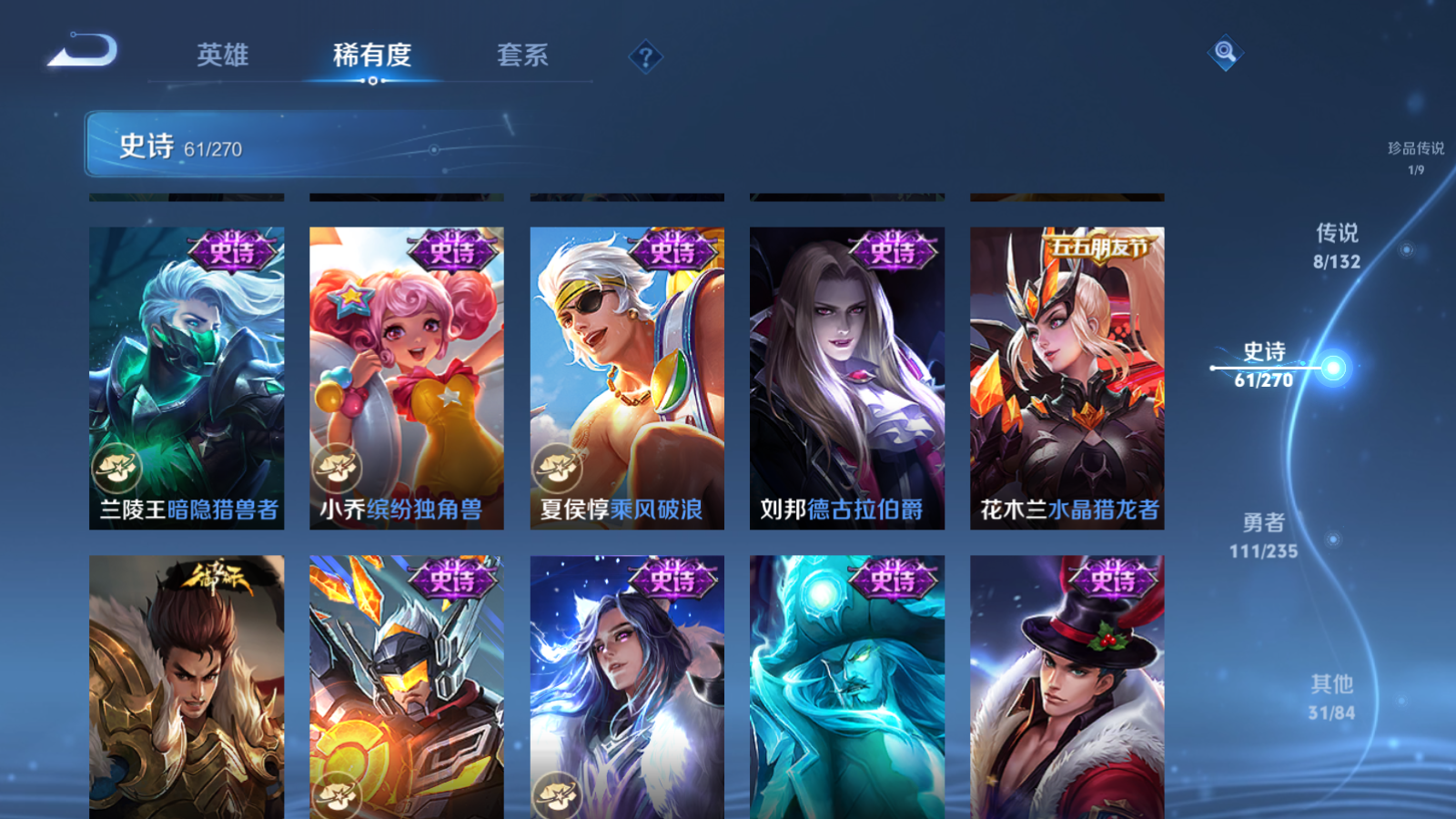 WZCMW4135233王者荣耀账号详情图13