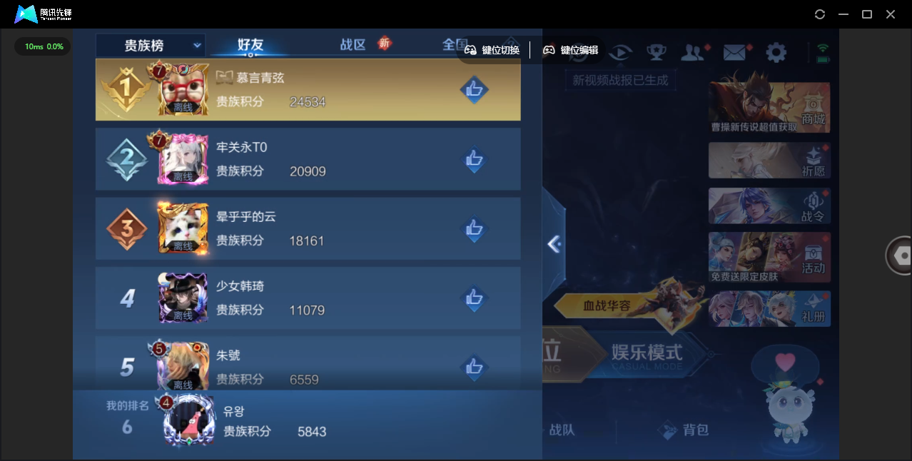 WZCMW4127785王者荣耀账号详情图20