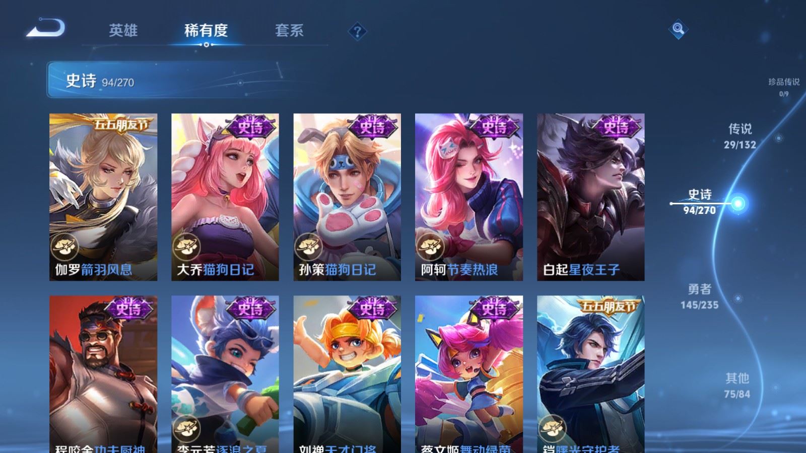 WZCMW4129401王者荣耀账号详情图16