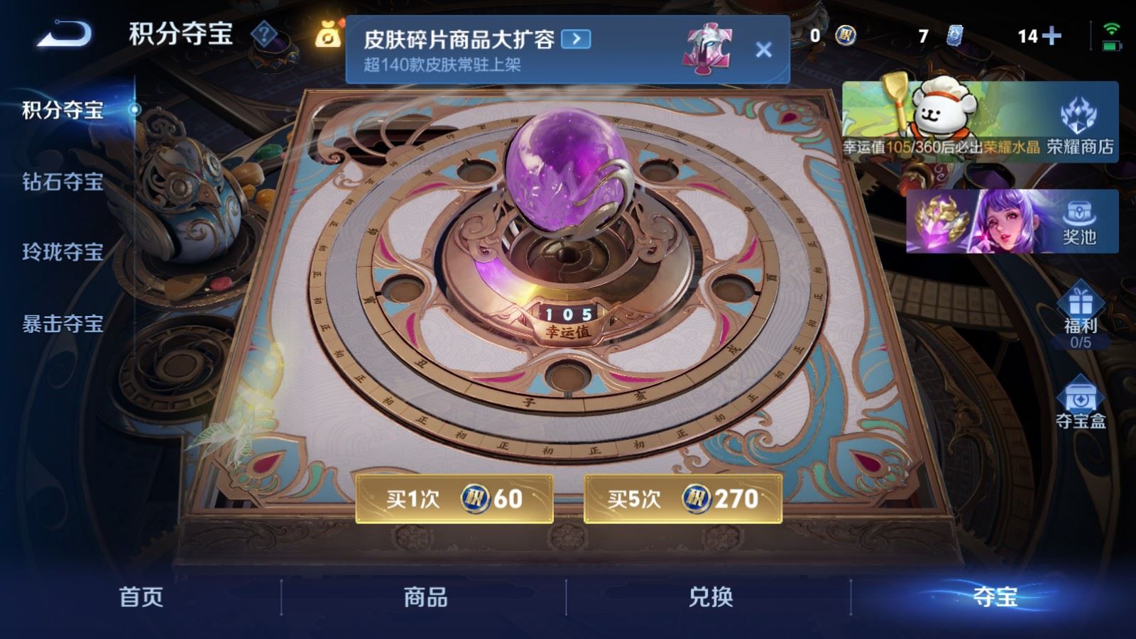 WZCMW4129401王者荣耀账号详情图24