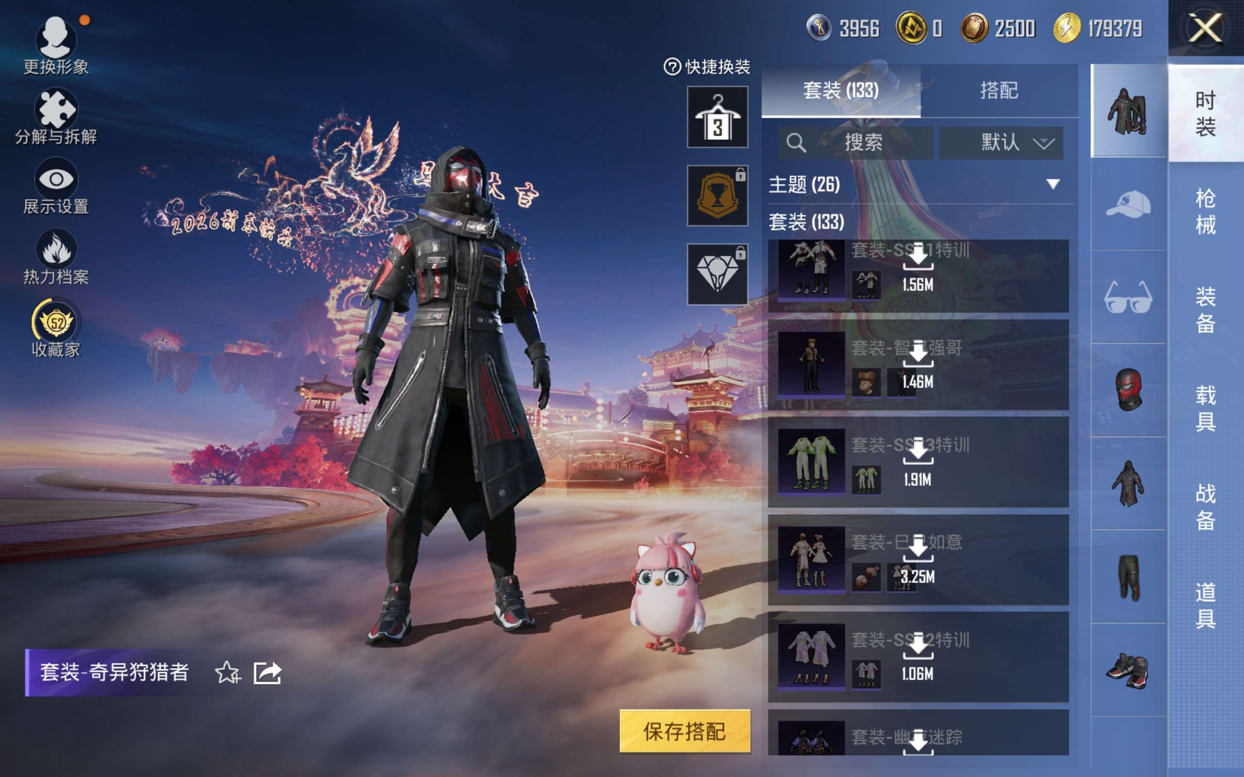 HPCMW472143和平精英账号详情图7