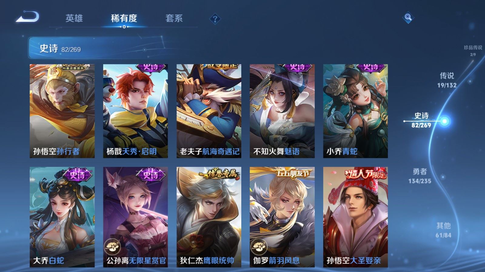 WZCMW4133212王者荣耀账号详情图13