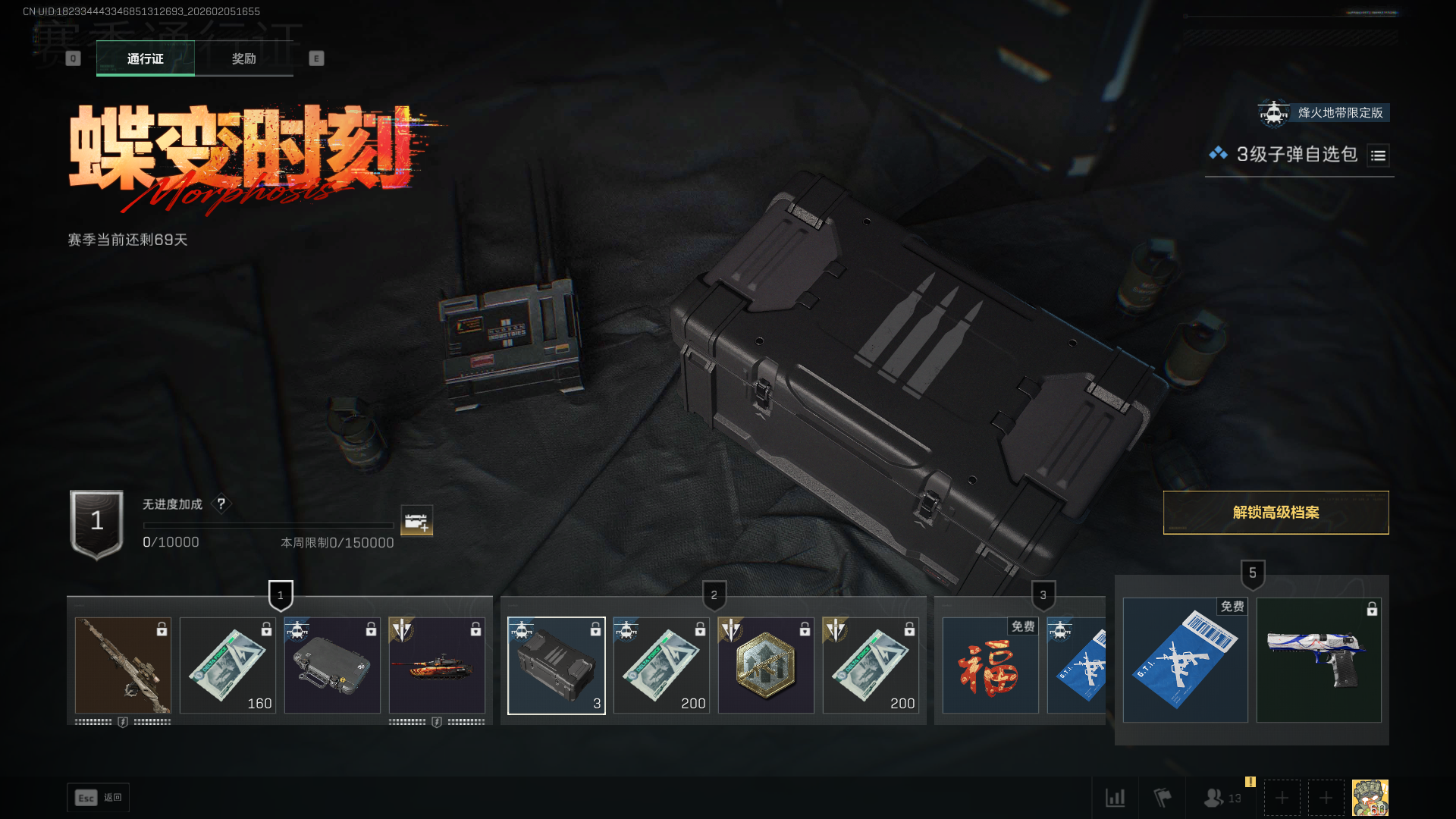 SJZCMW435938三角洲行动账号详情图33