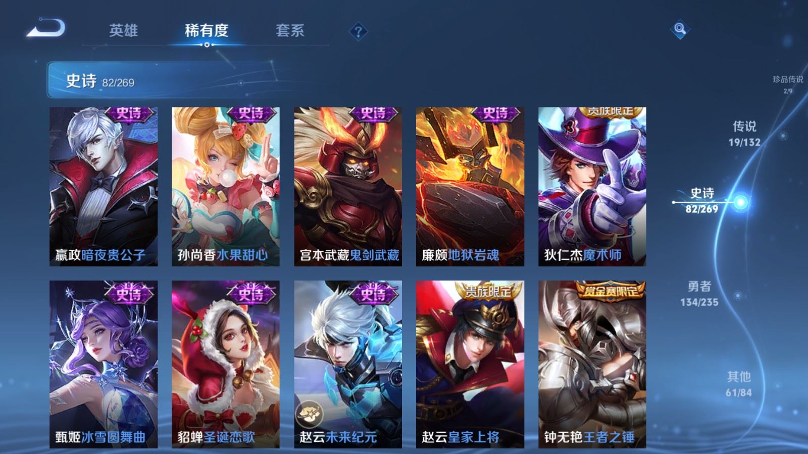 WZCMW4133212王者荣耀账号详情图17