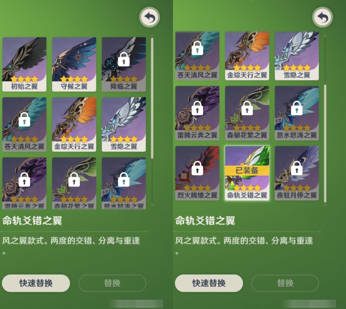 YSMK41895原神账号详情图8