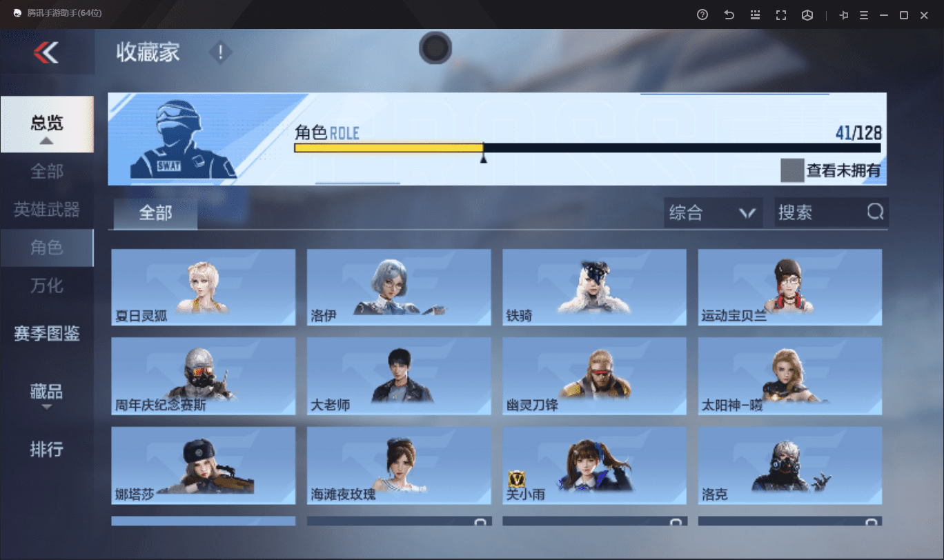 CFMLX440338枪战王者账号详情图22 CFMLX440338枪战王者账号详情图22