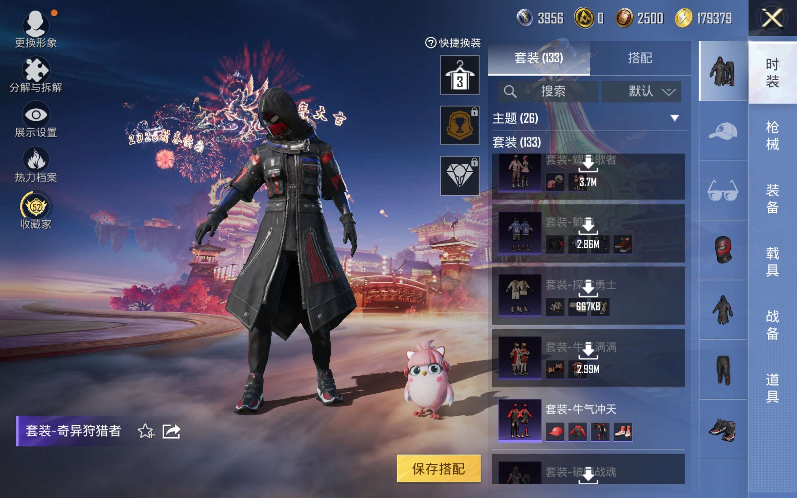 HPCMW472143和平精英账号详情图15