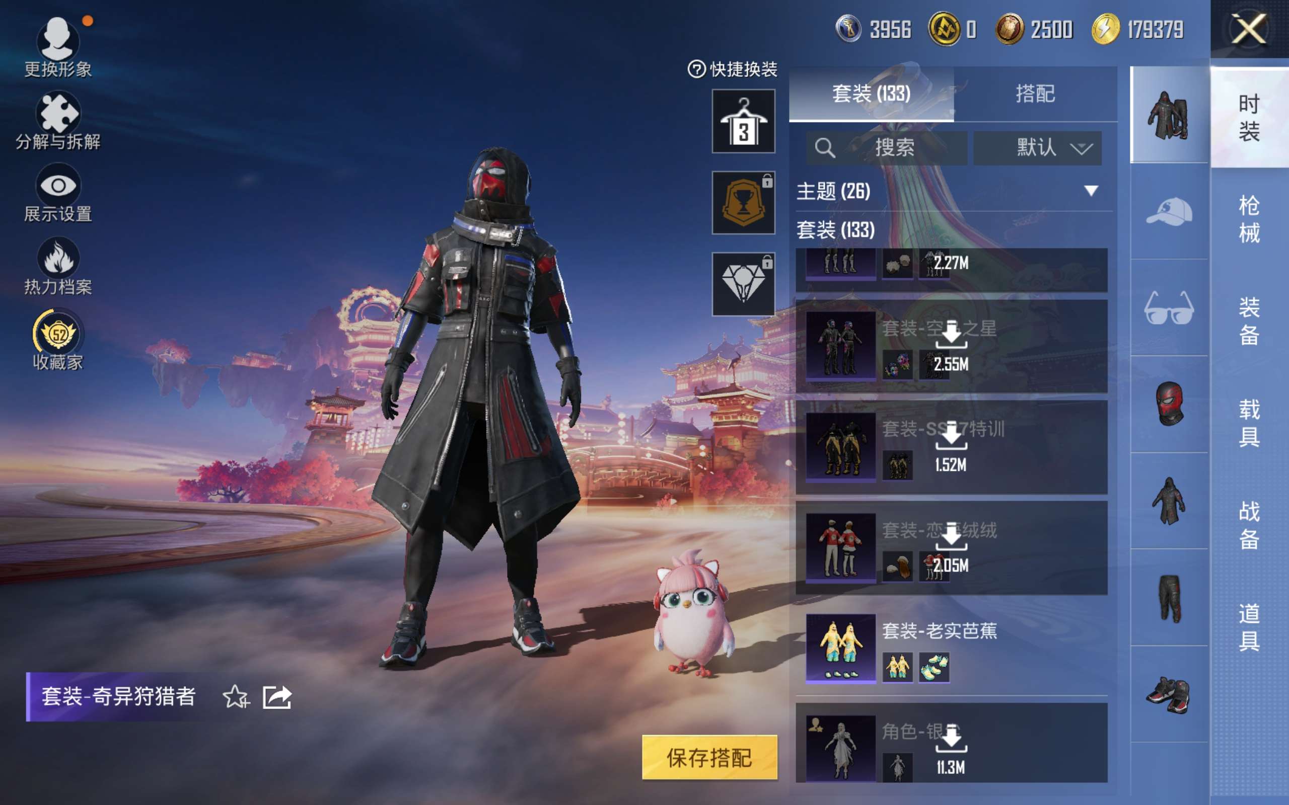 HPCMW472143和平精英账号详情图9