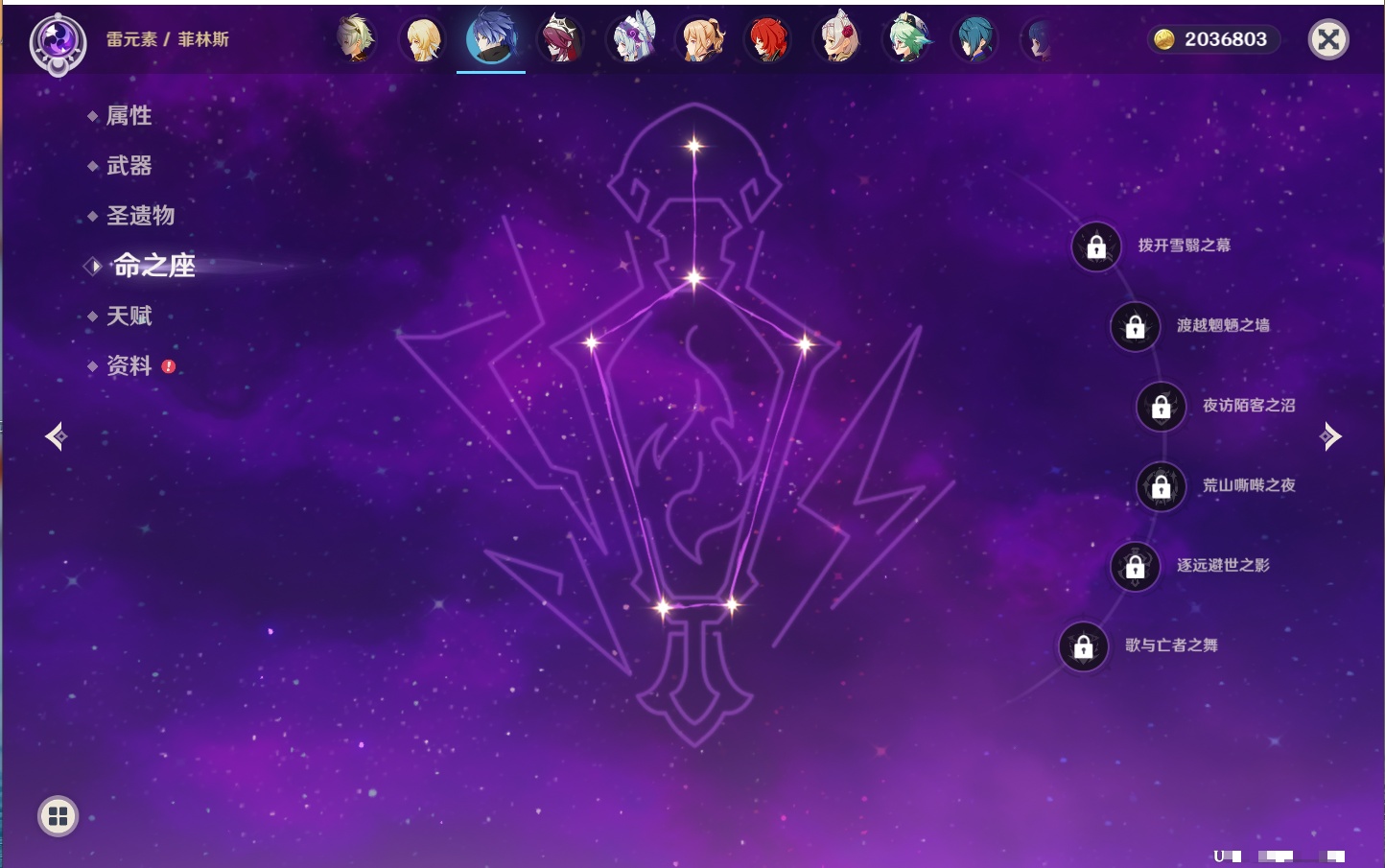 YSMK41896原神账号详情图36