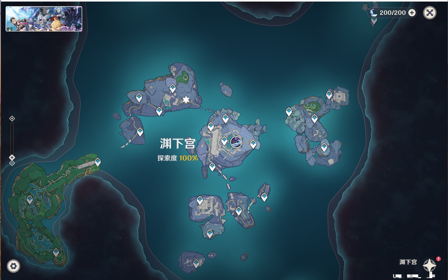 YSMK41888原神账号详情图37