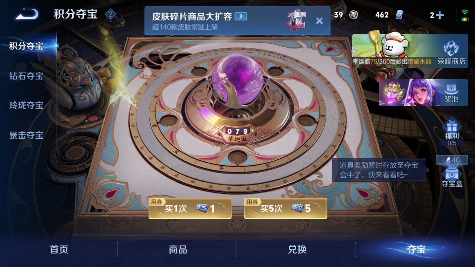 WZCMW4129386王者荣耀账号详情图30