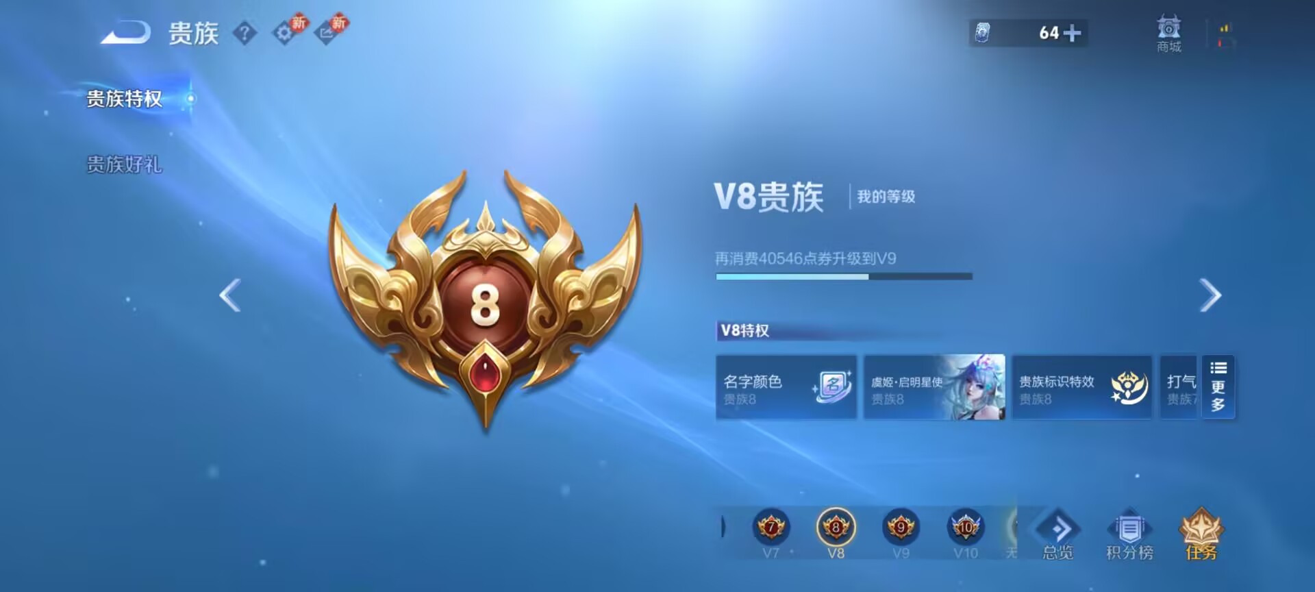 WZCMW4123777王者荣耀账号详情图5