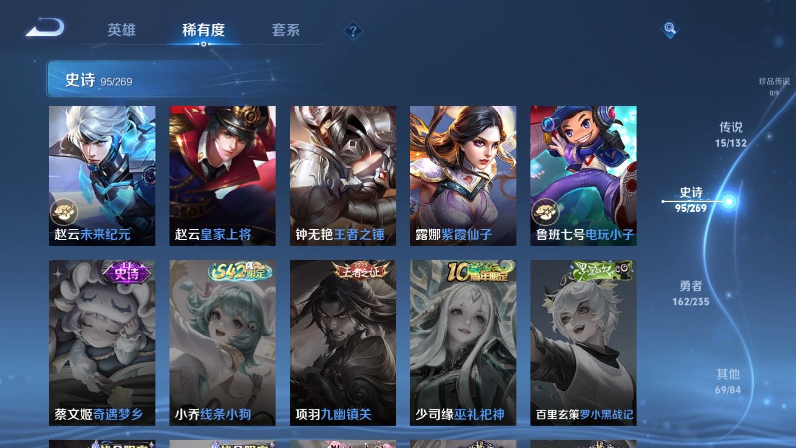 WZCMW4133214王者荣耀账号详情图18